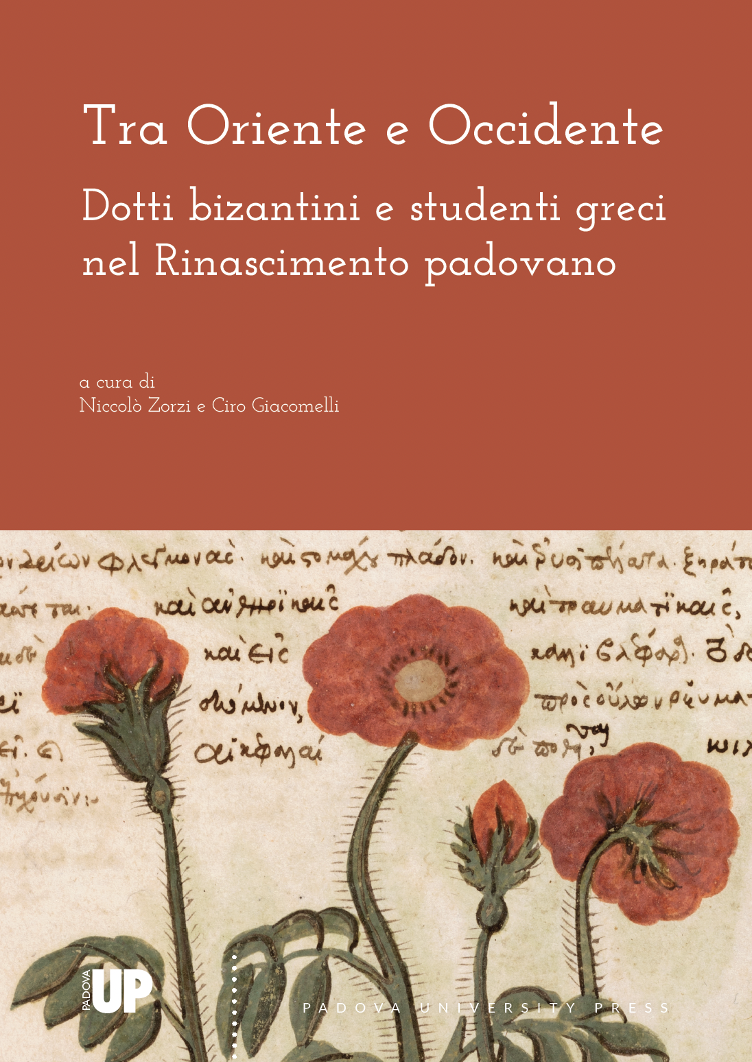 Tra Oriente e Occidente. Dotti bizantini e studenti greci nel Rinascimento padovano